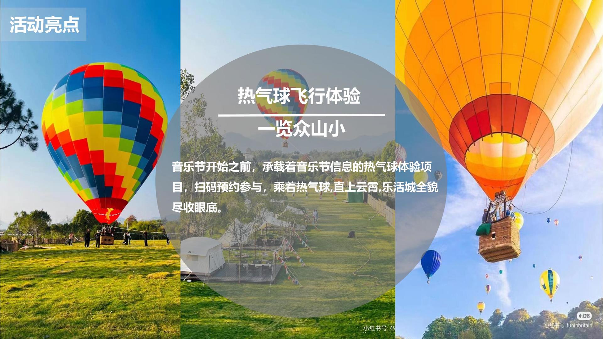 金风文化文化联合城市平台共建公共文化项目